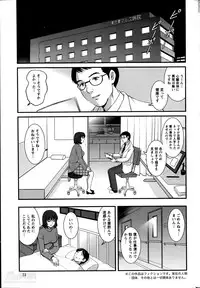 [Saigado] Hitozuma Jokyoushi Main-san Ch.1-8