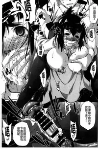 [Nikusyo] Muchi * Kano ♡ Macchiato | 豐嫩女友 香濃瑪奇朵 [Chinese]