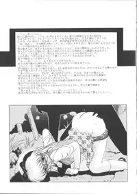 [Miyamoto Rumi] Taboo