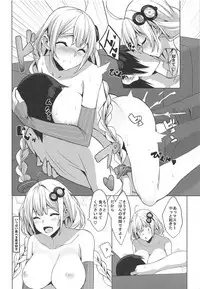 (C95) [Yattemiyou! (Yappen)] VH01 (VOICEROID)