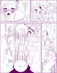 [Usa Usa] Ero Pheromone