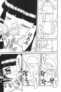 [Anthology] Little Pierce Vol.17