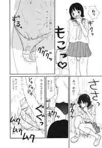 [Machino Henmaru] UFO