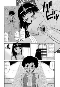 Slave of Love [English] [Rewrite] [Goat]