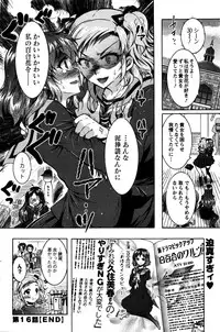 Action Pizazz DX 2016-02