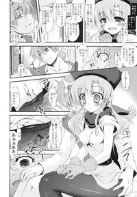 (C82) [AYUEST (Bankoku Ayuya)] 4S! (Dragon Quest, Final Fantasy)