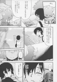 (C83) [Gururido (Various)] Ero Neko-san Trilogy Cunt Gold