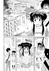 [Shiran Takashi] Shoujo Seichouki