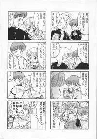 [Anthology] Bishoujo Chakan