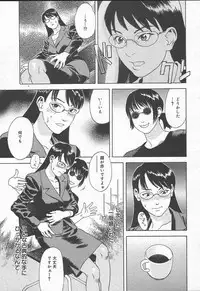 Comic MegaPlus Vol 11 [2004-09]