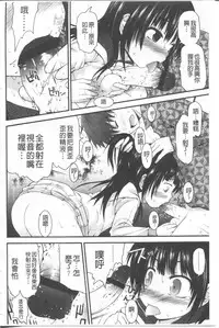 [Fujisaka Lyric] Lyrical Cute [Chinese]