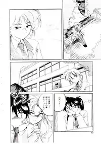 [wanyanaguda] Bloomers to Shiroi Muchi