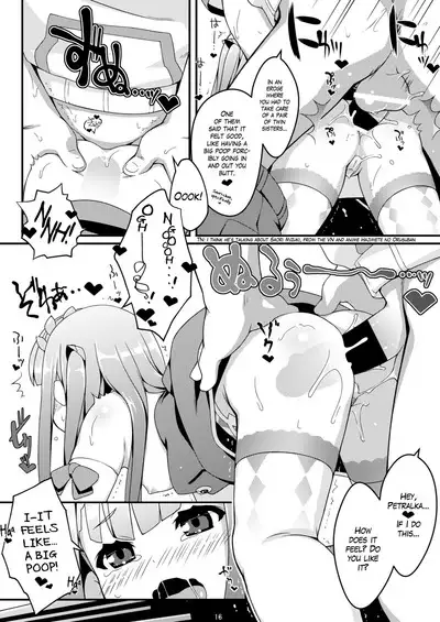 Petralka to Anal Company | PetralkAnal Company