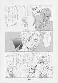 (C56) [Kacchuu Musume (Various)] Kuro Hige Yakkyoku (Various)