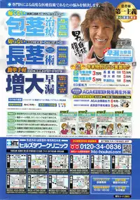 Action Pizazz 2014-02