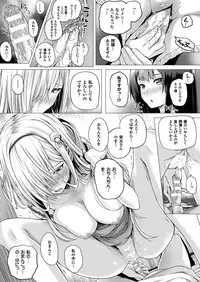 COMIC Unreal 2016-12 Vol. 64 [Digital]