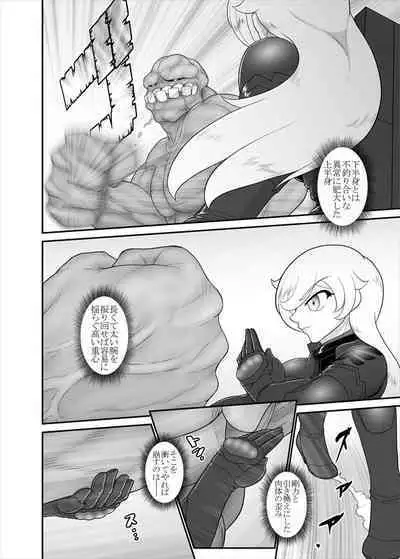 鉄騎姫 ―TEKKI― 38-64話