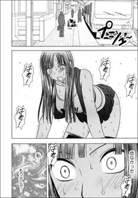 [Crimson (Carmine)] Virgin Train