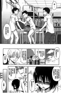 [Tsuruta Bungaku] Kakure Koto [Chinese]