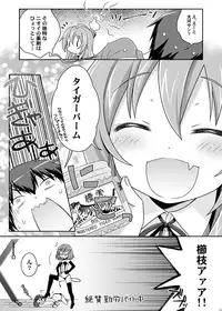 [まくねいる工房] 二十四時間、七日間ずっと。