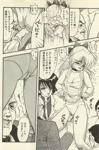 [Shin Tsuguru] Binbou Shoujo Chimiko & Maria