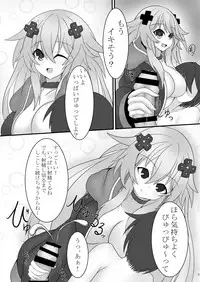 [Tenku-dou (Ayame Sino)] Otona Nep no Iru Nichijou (Hyperdimension Neptunia) [Digital]