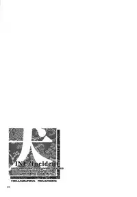 (C64) [Hellabunna (Iruma Kamiri)] INU/incident (Dead or Alive) [English] [Fakku] [Decensored]