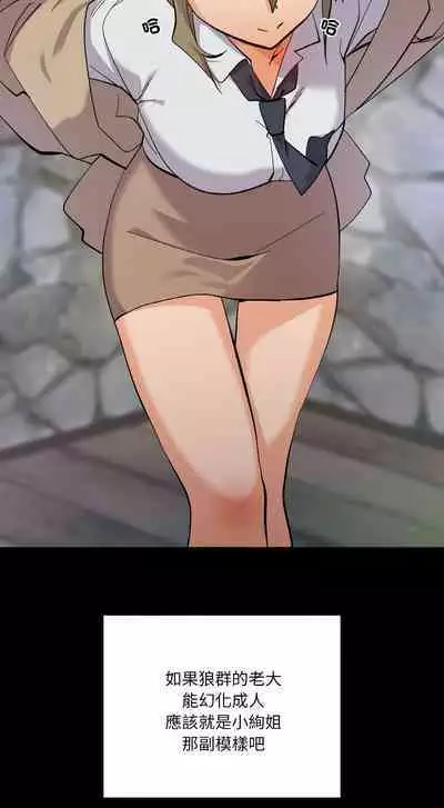 [Kou & 乌鸦 | 烏鴉］家人之间这样不好吧？ | 家人麥计较 | 家人之間這樣不好吧？| 家人麥計較 1-4 [Chinese] [Ongoing]