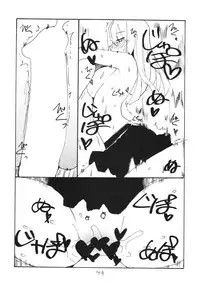 (C87) [King Revolver (Kikuta Kouji)] Copy-bon Soushuuhen Hanamai (Various)