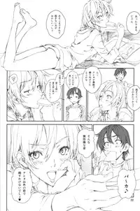 (C85) [Crank.In (Mizutani Tooru)] Floriography ~Statice~