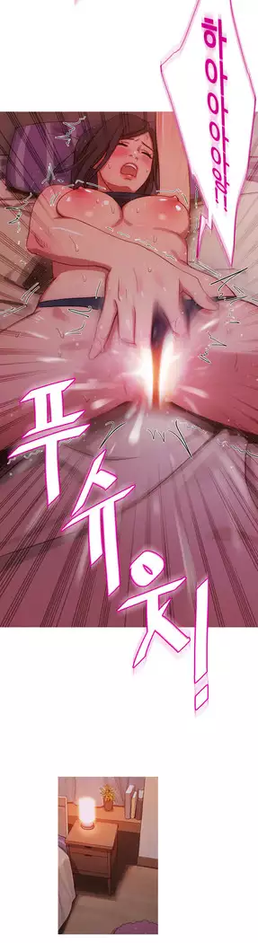 Scandal of the Witch Ch.0-33