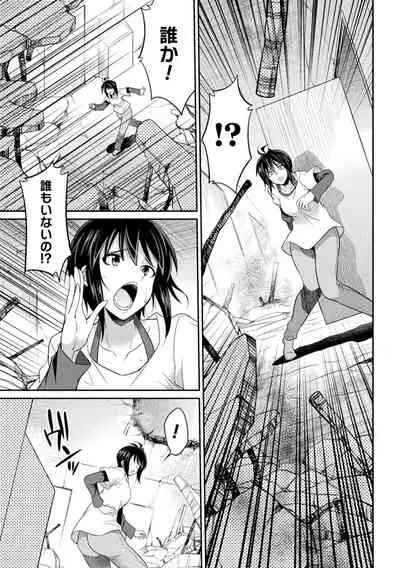 Tokumu sentai karafuru fōsu