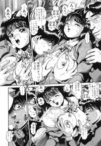 [Chataro] Seifuku no Shita wa Pururun