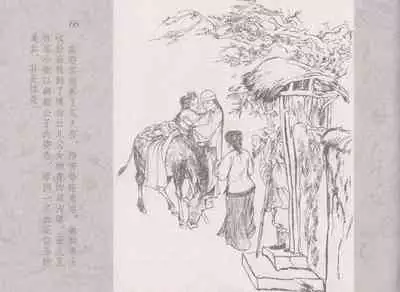 史上名妓 同命相怜-素素与秀玉（张子明 2013年10月）