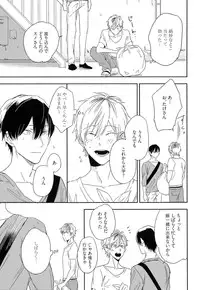 [Igohiko] Itoshi no Centimeter