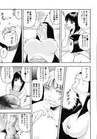 [Otonashi Kyousuke] Hame-Goro