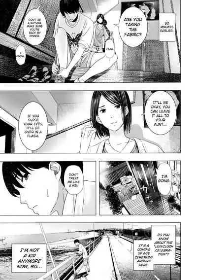 [Namaribou Nayonayo] Atsui Natsu, Oba no Ie de... ~Fundoshi Iwai~ (Web Comic Toutetsu Vol.30) [English] [ChoriScans] [Decensored]