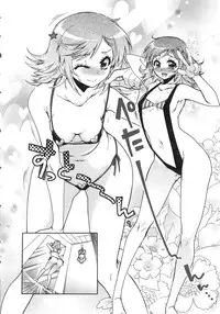 [Honda Arima] Moriage 7 Vol. 2