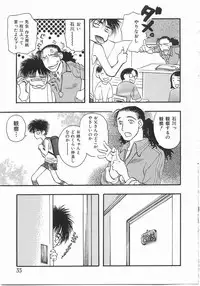 [Yoshida Furawa] Edible Flower