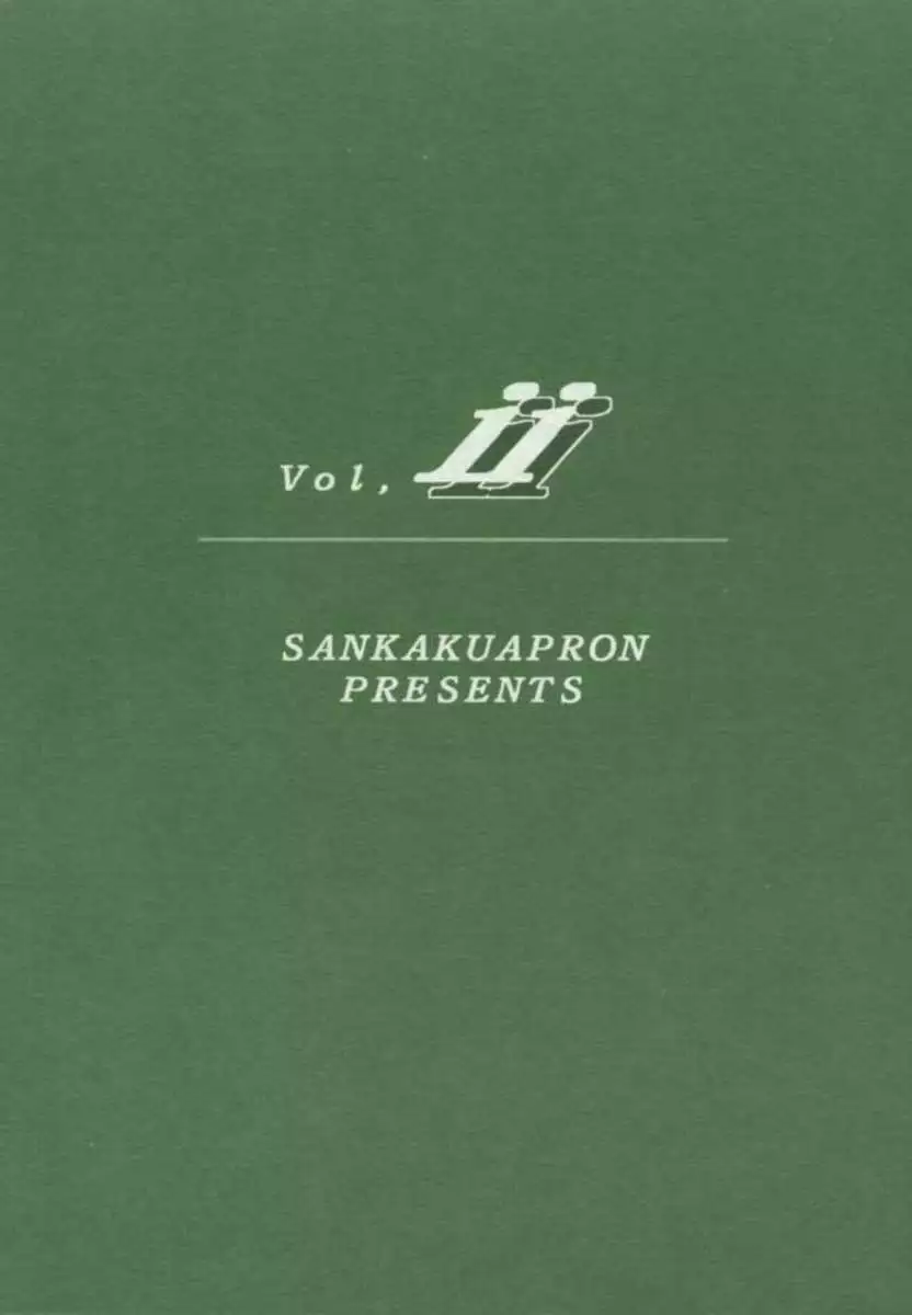 The End of All Worries Vol.2