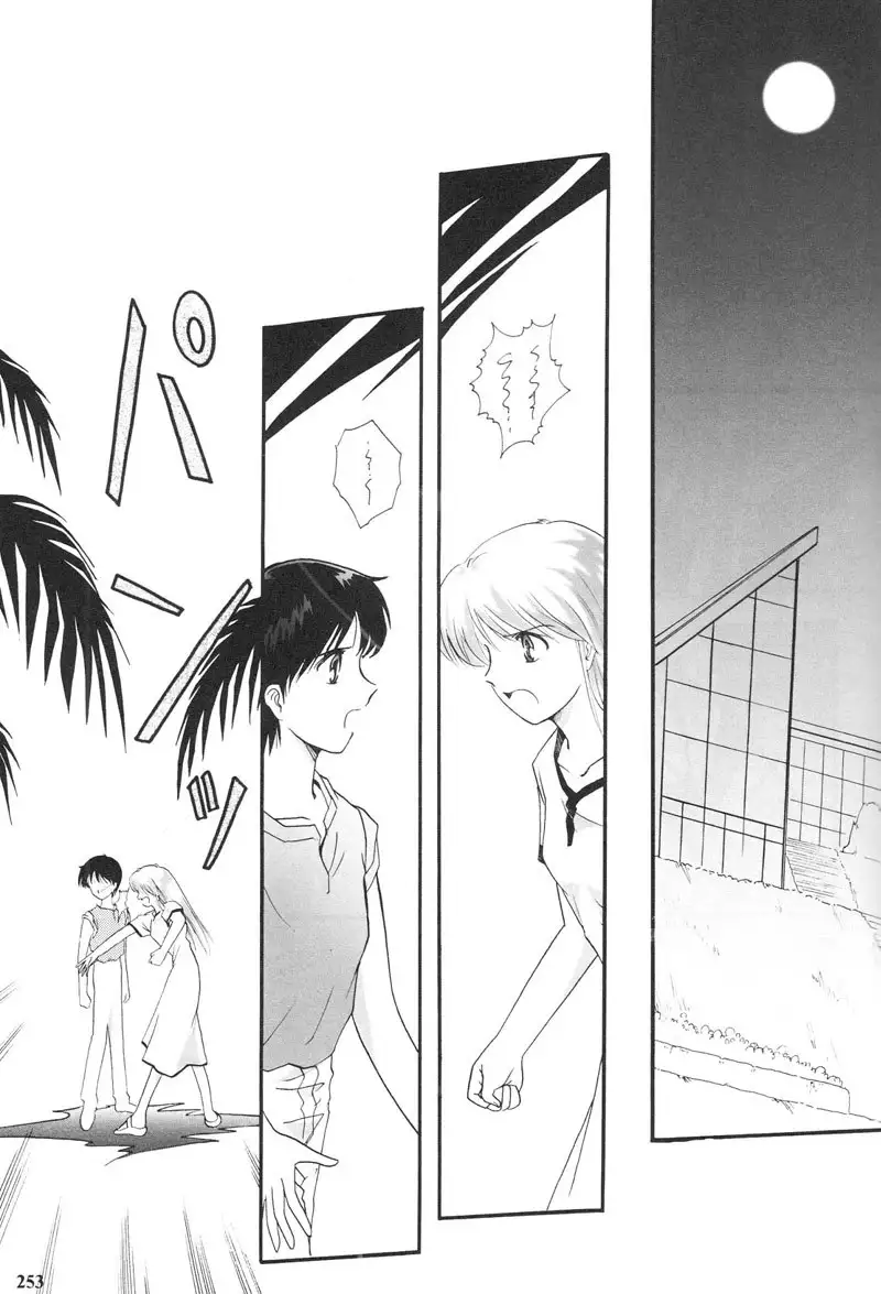 Epilogue of Evangelion Pt3