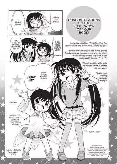 [Kerorin] Stop Quibbling About Love [English] [Project-H] [Uncensored]