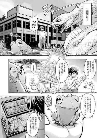 COMIC Unreal 2022-06 Vol.97 [Digital]