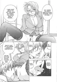 [Funabori Nariaki] Inbaku-Byoutou [English] [desudesu]