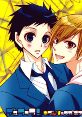 (CSP5) [La*Pis (Kuya Wataru)] Punk Sunzen no Imagination! (Durarara!!)