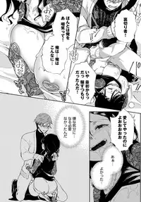 COMIC Anthurium 2019-06