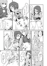 [Youran (Tsukino Yume)] Otona no Oningyou Asobi