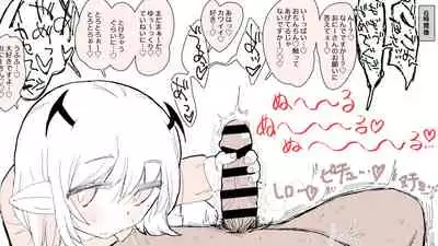 [Pomato-ya (Cocoyama)] もっとこあくまえっち