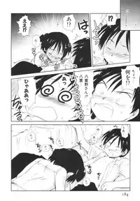 [Mutsuki Tsutomu] Momoiro Peanuts Vol. 1