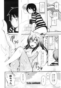 COMIC Penguin Club Sanzokuban 2009-09